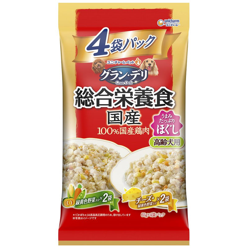 ユニ・チャーム グラン・デリ総合栄養食国産パウチほぐし高齢犬用緑黄色野菜入り・チーズ入り ６５ｇ×４袋