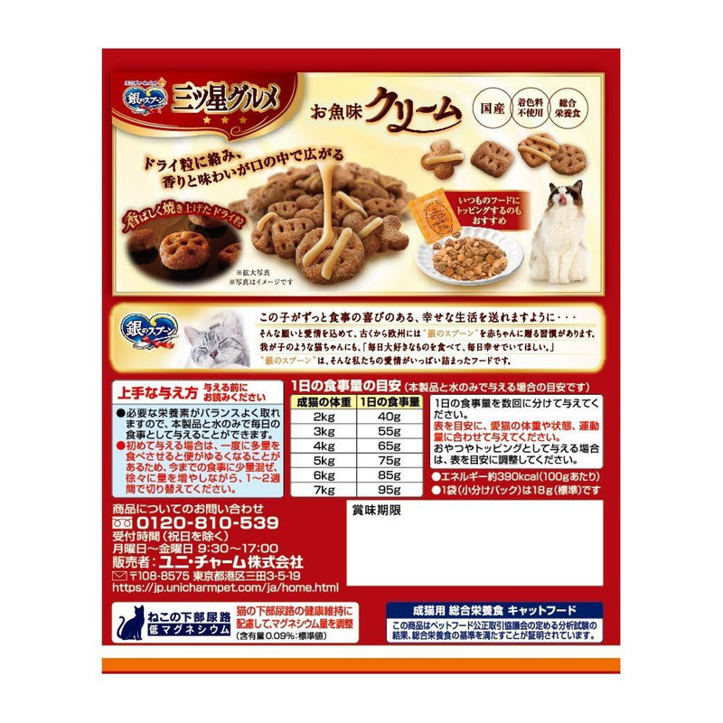 Unicharm three-star gourmet fish flavor cream tuna chicken fillet flavor 180g
