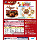 ユニチャーム 三ツ星グルメ 4種のアソート 素材入り鶏ささみレシピ 200g