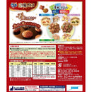 ユニチャーム 三ツ星グルメ 4種のアソート 素材入り お魚・鶏ささみレシピ 200g