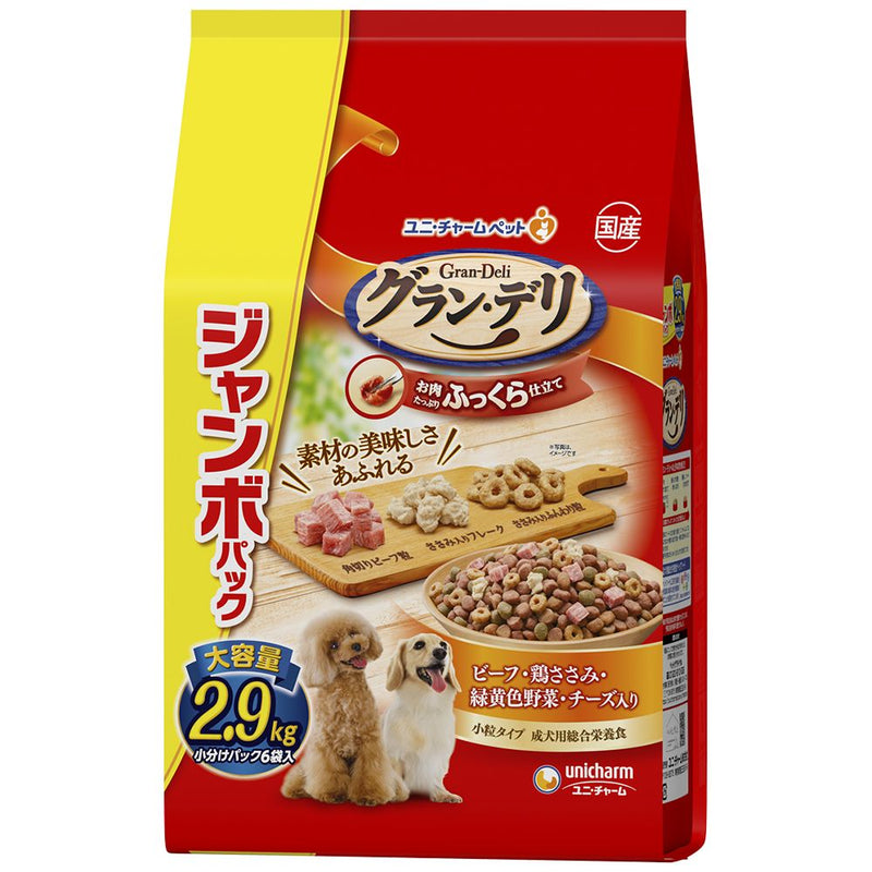 グラン・デリふっくらビーフ・鶏ささみ 2.9kg/小分けパック6袋入