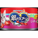 ユニ・チャーム 銀のスプーン缶 お魚とささみミックスしらす入り 70g