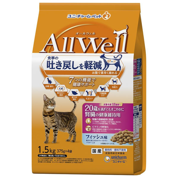 ユニチャーム AllWell 20歳を過ぎてもすこやかに 腎臓の健康維持用 フィッシュ味1.5kg