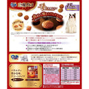 ユニチャーム 三ツ星グルメ 15歳頃から お魚レシピ 240g