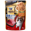 ユニチャーム 三ツ星グルメパウチ 国産まぐろ100％使用 フレーク ささみ入り 35g
