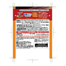 ユニチャーム 三ツ星グルメパウチ 国産まぐろ100％使用 フレーク ささみ入り 35g