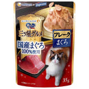 ユニチャーム 三ツ星グルメパウチ 国産まぐろ100％使用 フレーク まぐろ   35g