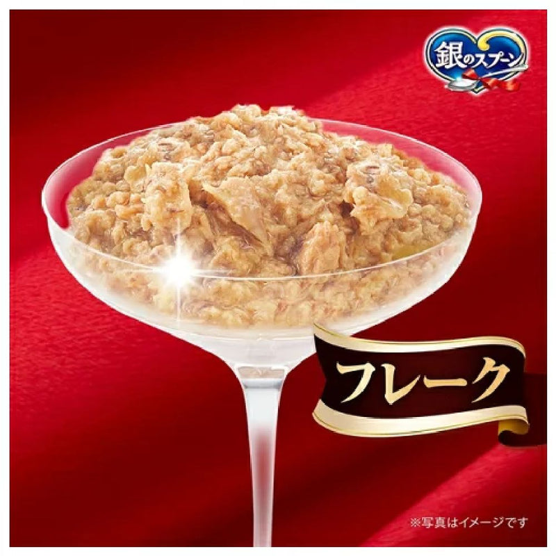 銀のスプーン三ツ星グルメパウチフレーク15歳頃からまぐろ入りかつお 35g×3袋