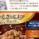 ユニチャーム 銀のスプーン 贅沢うまみ仕立て まぐろ・かつお・煮干し・白身魚・しらす入り1.0kg