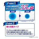 ユニ・チャーム デオシート フローラル＆グリーン レギュラー 108枚