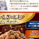 ユニチャーム銀のスプーン贅沢うまみ仕立て まぐろ・かつお・煮干し・ささみ・緑黄色野菜入り1.0kg