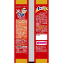 ユニ・チャーム 銀のスプーンパウチ総合栄養食 2種のアソートまぐろ／まぐろ・かつおにささみ入り 55g×4個