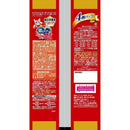 ユニ・チャーム 銀のスプーンパウチ総合栄養食 2種のアソートまぐろ／まぐろ・かつおにささみ入り 55g×4個