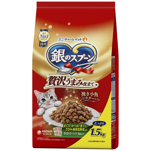 銀のスプーン贅沢うまみお魚・お肉・野菜   1.5kg