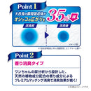 ユニ・チャーム デオシート フローラル＆グリーン ワイド 52枚