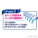 ユニ・チャーム デオシート フローラル＆グリーン ワイド 52枚