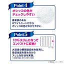 ユニ・チャーム デオシート フローラル＆グリーン ワイド 52枚