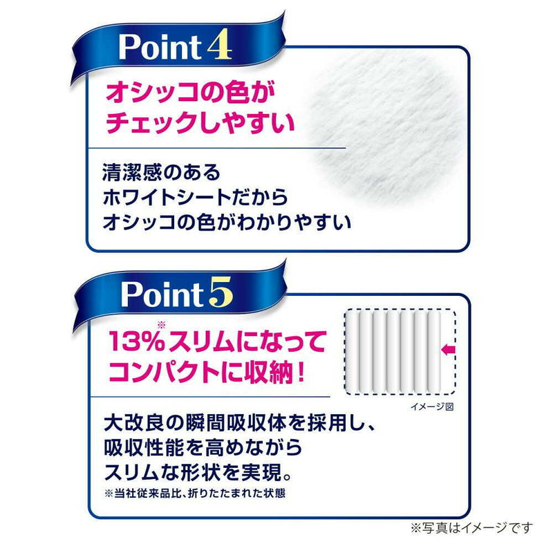 ユニ・チャーム デオシート フローラル＆グリーン ワイド 52枚