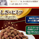 Unicharm Silver Spoon Luxury Umami Tailoring For Healthy Cats 900g