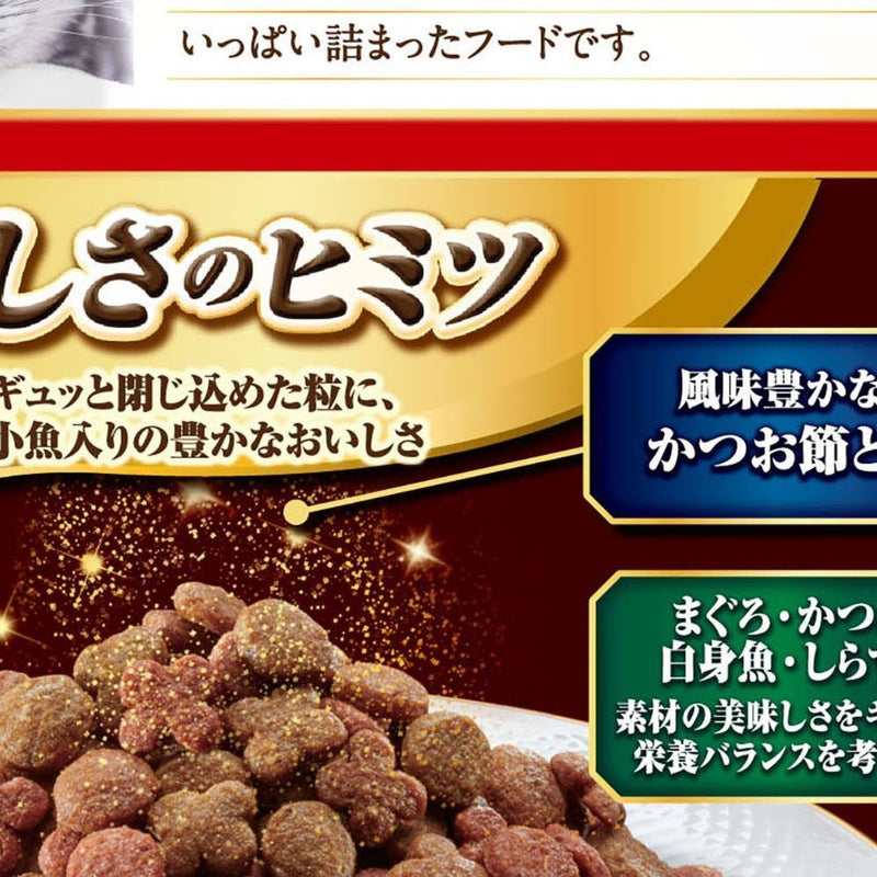 Silver Spoon Luxury Umamiko Cat Milk 1.4kg