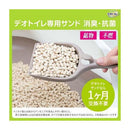 ユニチャーム デオトイレ 飛び散らない消臭・抗菌サンド 2l
