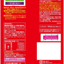 【ベンダ中止】グランデリ無添加国産パウチ成犬用野菜さつまいも 70g×4P