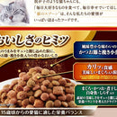 Unicharm Silver Spoon Luxury Umami Tailoring 800g from around 15 years old