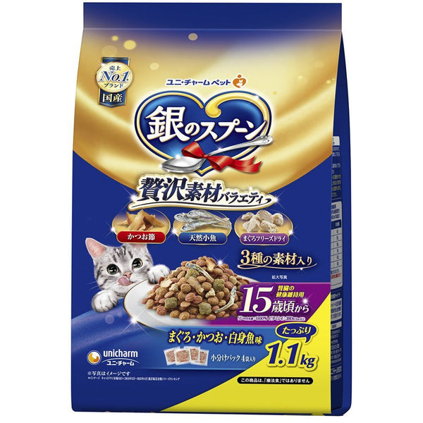 银勺肾脏15岁金枪鱼片1.1kg