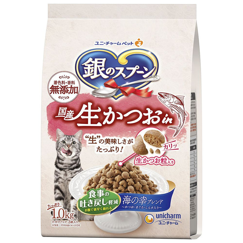 ユニ・チャーム 銀のスプーン 国産生かつおin食事の吐き戻し軽減フード 海の幸ブレンド １．０ｋｇ