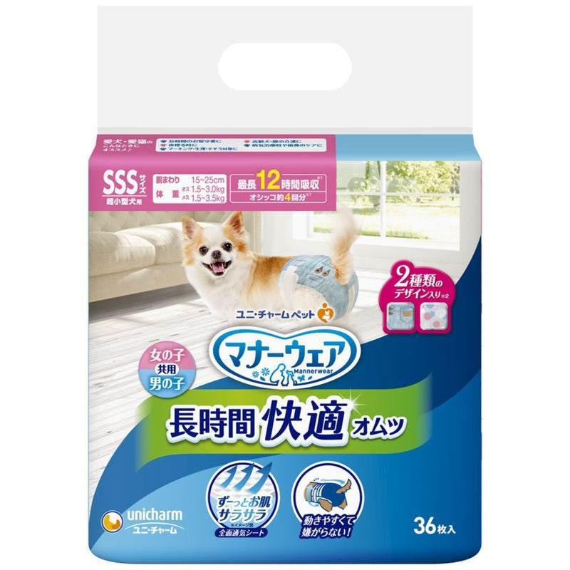 ユニチャーム マナーウェア 長時間オムツ 超小型犬用 SSSサイズ 36枚