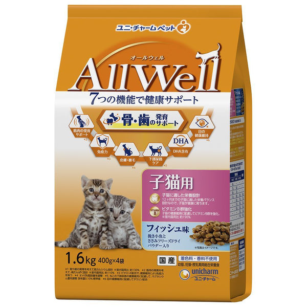 Unicharm AllWell健康小猫鱼味1.6kg