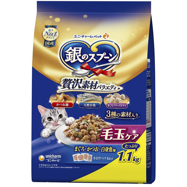 银勺奢料百变丸护理1.1kg