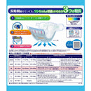 Unicharm manner wear 小型犬用长尿布 S 码 30 张