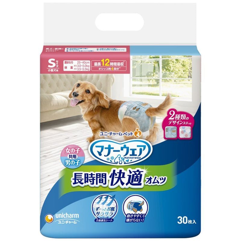 ユニチャーム マナーウェア 長時間オムツ 小型犬用 Sサイズ 30枚
