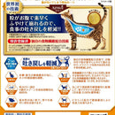 Unicharm AllWell Kidney health maintenance for 10 years old and over Fish flavor 750g *