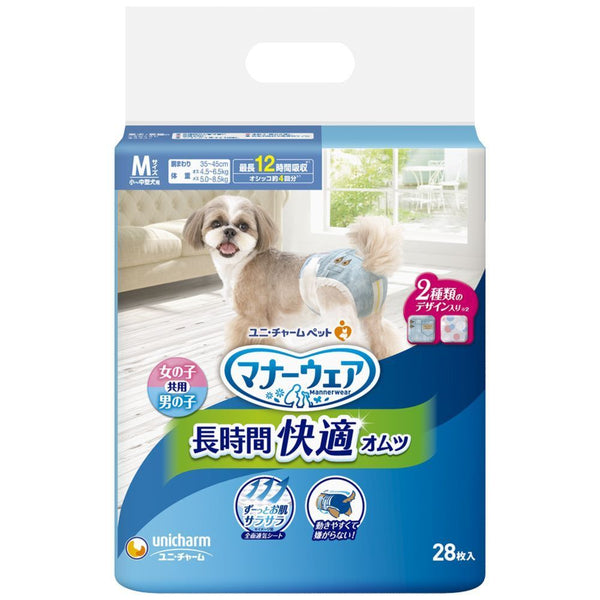 ユニチャーム マナーウェア 長時間オムツ 小～中型犬用 Mサイズ 28枚