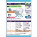 Unicharm manner wear 中型犬用长款纸尿裤 L 码 26 张