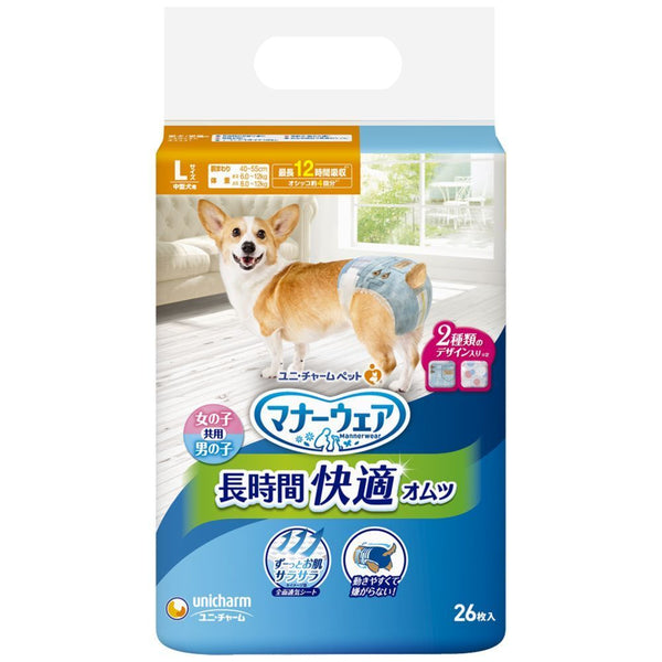 ユニチャーム マナーウェア 長時間オムツ 中型犬用 Lサイズ 26枚