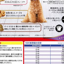 グラン・デリ ソフト さつまいも 1.7kg