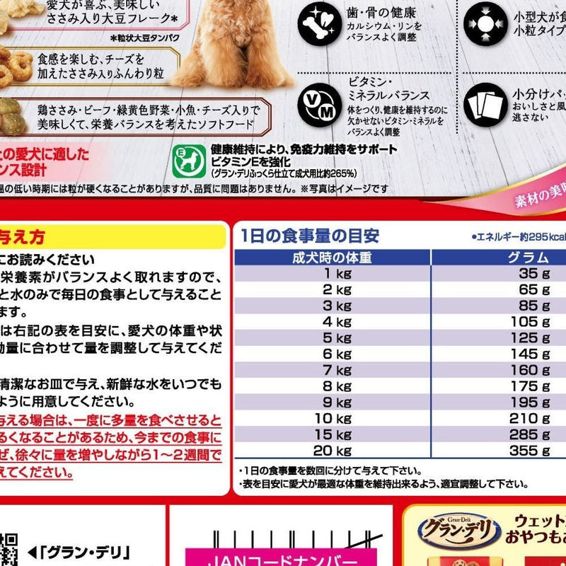 グラン・デリ ふっくら仕立て 10歳以上用 700g