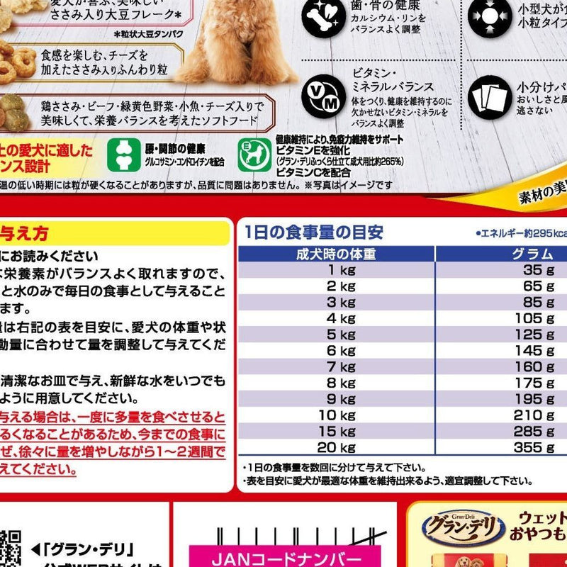 グラン・デリふっくら仕立て13歳以上用鶏ささみ 700g