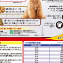 グラン・デリ ソフト 13歳以上用 1.6kg