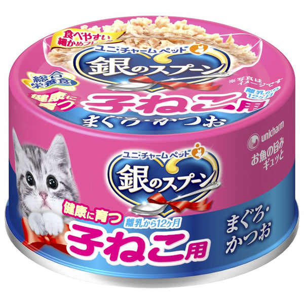 ユニ・チャーム 銀のスプーン缶健康に育つ子ねこ用（離乳から12ヶ月）まぐろ・かつお ７０ｇ