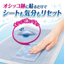 デオシートキレイパッドMサイズ 64枚