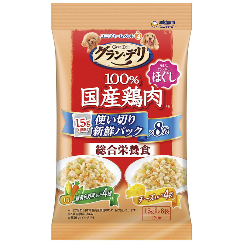 ユニ・チャーム株式会社　グラン・デリ１００％国産鶏肉パウチ使い切りパック総合栄養食ほぐし成犬用緑黄色野菜＆チーズ １２０ｇ