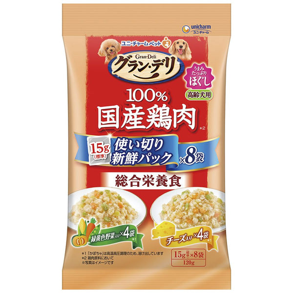 ユニ・チャーム株式会社　グラン・デリ１００％国産鶏肉パウチ使い切りパック総合栄養食ほぐし高齢犬用緑黄色野菜＆チーズ １２０ｇ