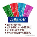 Unicharm three-star gourmet 4 kinds of assorted fish recipe 200g