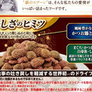 Unicharm Gin no Spoon Luxury Umami Tailored Meal Regurgitation Reduction Food with White Fish and Whitebait 800g*