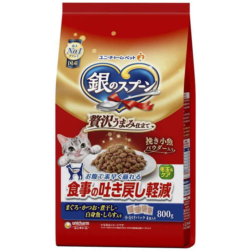 Unicharm Gin no Spoon Luxury Umami Tailored Meal Regurgitation Reduction Food with White Fish and Whitebait 800g*