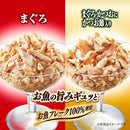 ユニチャーム 銀のスプーンパウチ 2種のアソート まぐろ／まぐろ・かつおにかつお節入り 240g